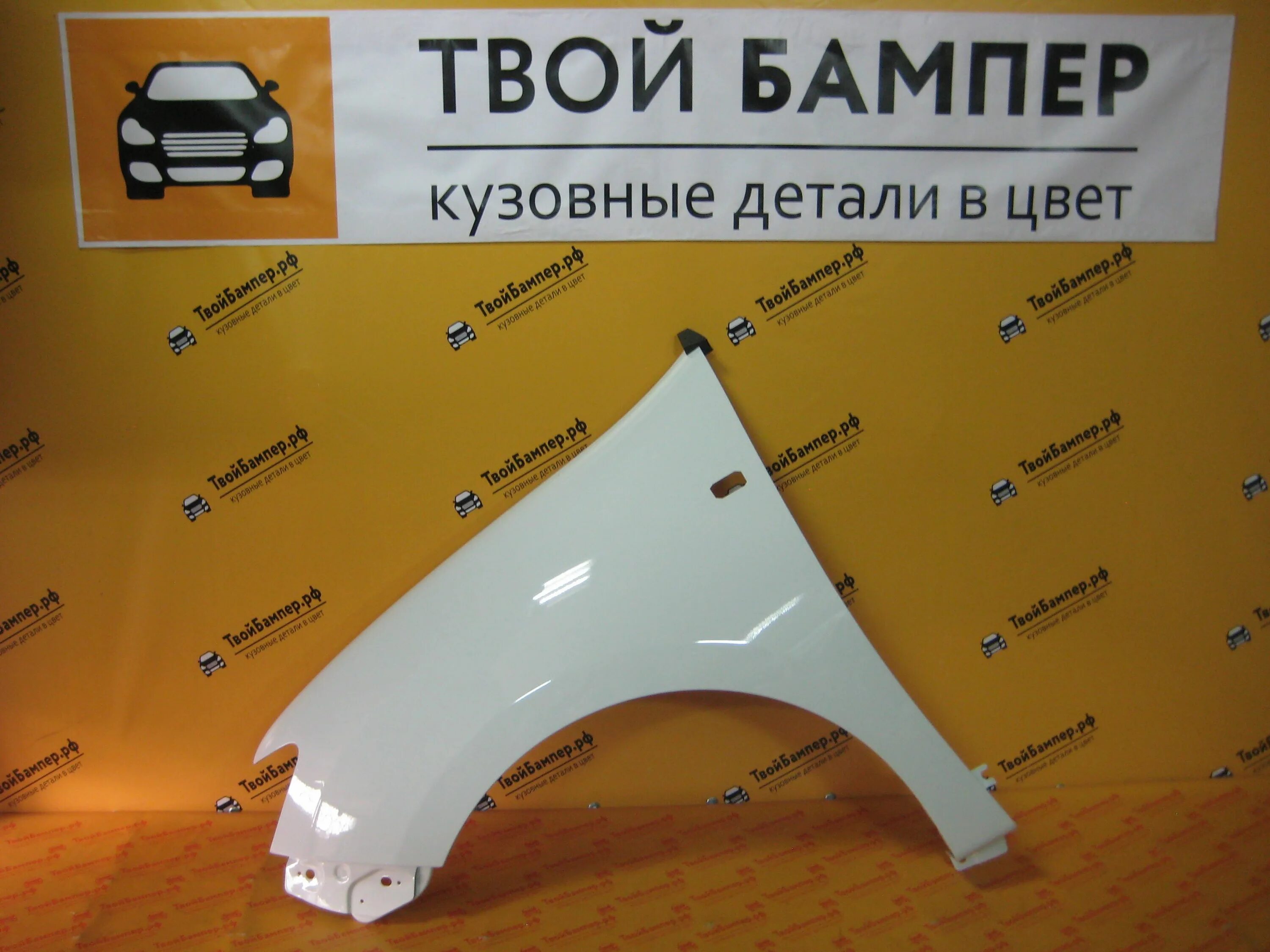 крыло переднее левое рено логан 1 в цвет. крыло переднее левое логан 2 артикул. крыло логан в цвет. крыло логан в цвет. крыло логан в цвет.