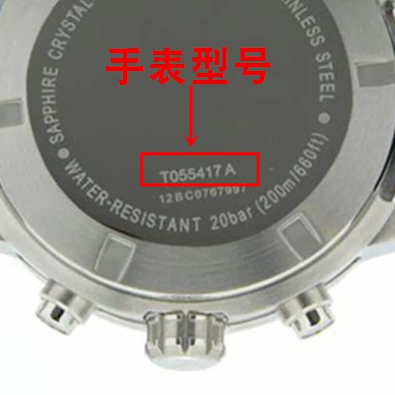 Kasda часы quartz 6014. 420. Tissot батарейка какая. Tissot quartz 1853 женские. Батарейка для часов tissot 1853.