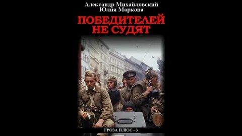 Иной 7 аудиокнига слушать