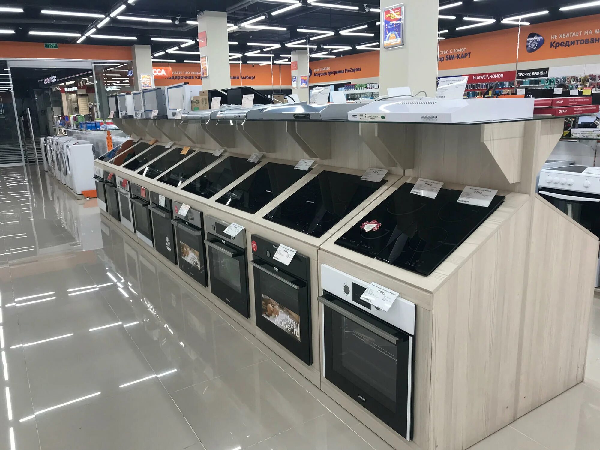 Днс улан-удэ. Технопоинт красноярск каталог товаров. Технопоинт улан. Днс технопоинт улан-удэ. Днс лента.