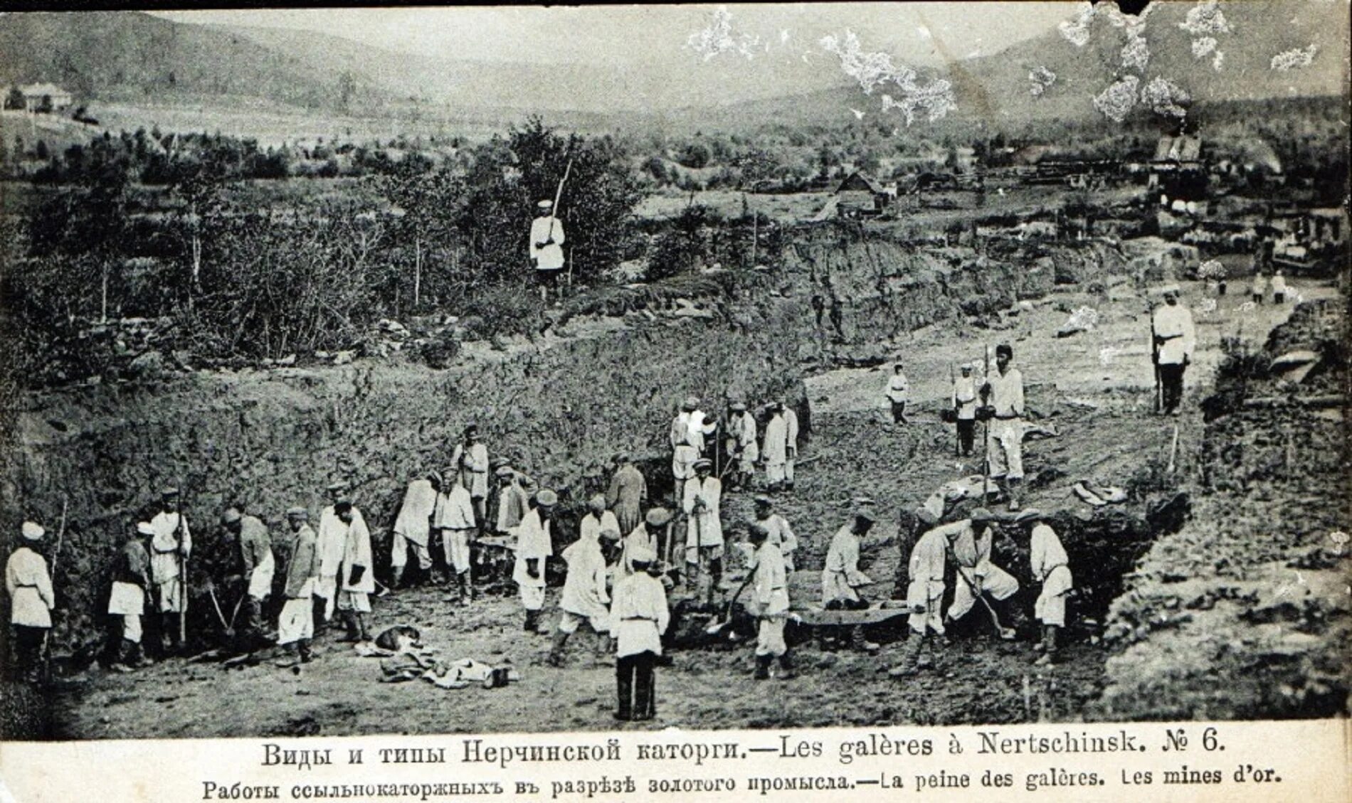 Каторжане царской россии. Каторжные работы это. Что такое каторга определение. Каторжники 19 век. На каторге в сибири 19 века.