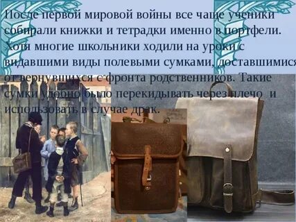 Видавший виды