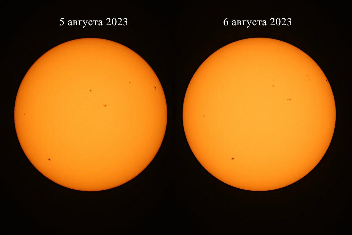 Вспышка на солнце 5 ноября 2023