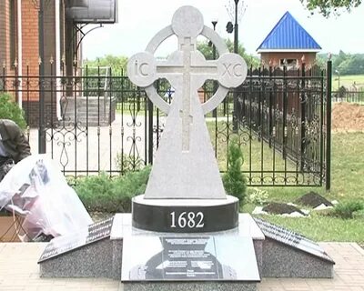 Погода илек пеньковка белгородская