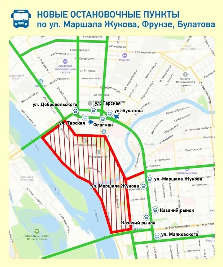 В Костроме кипят страсти по поводу автобусного маршрута № 7 - МК Кострома