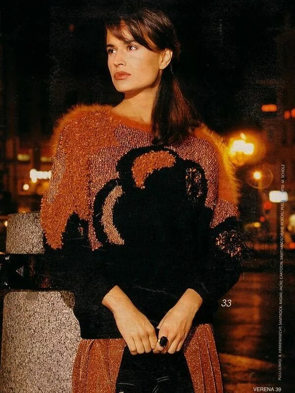 Верена 1990г. Верена 1991. Верена 1991 3. Верена 1991. Verena журнал 1991.