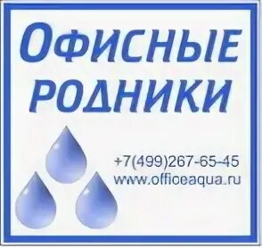Родники работа вакансии. Родники работа вакансии