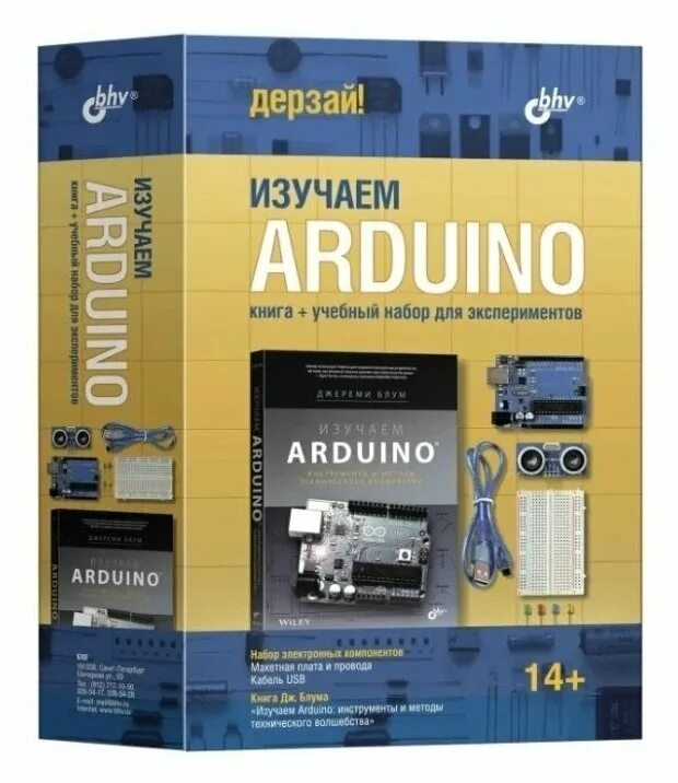 Arduino блум. Arduino блум