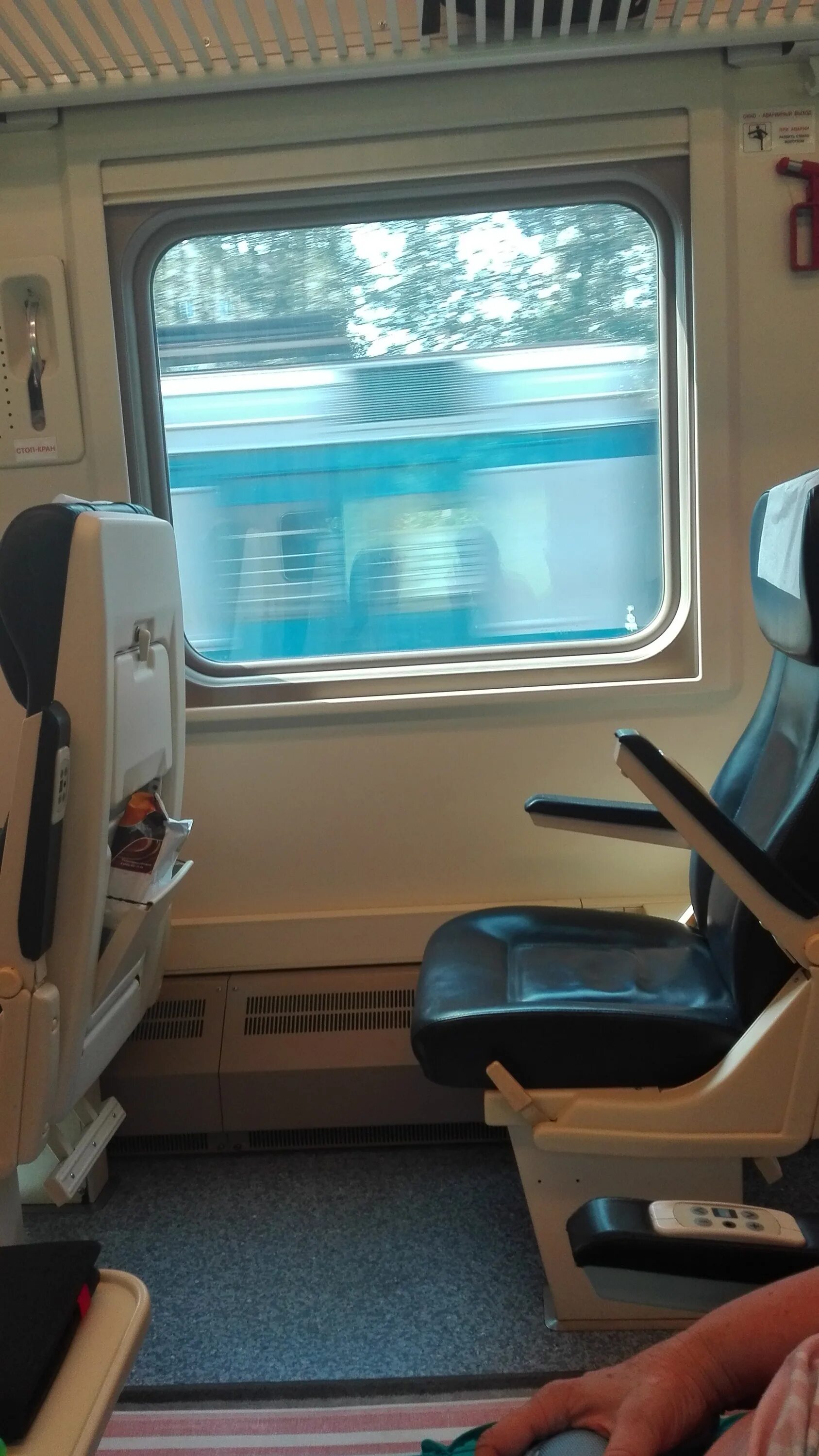 экспрессе 102. экспрессе 102. дневной экспресс102я ярославль. фирменный поезд москва ярославль 102я. поезд 102я, москва — ярославль дневной экспресс.