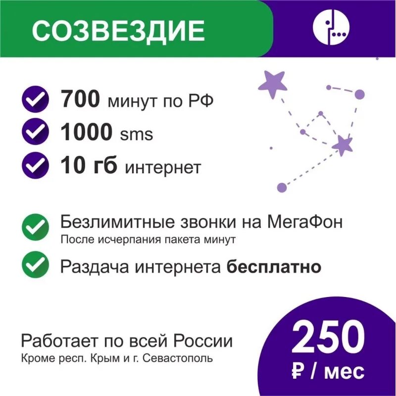 самый быстрый мобильный интернет. мегафон где интернет. самый дешёвый тариф на мегафоне с интернетом. мегафон безлимитный интернет месяц 1. безлимитный интернет мегафон.