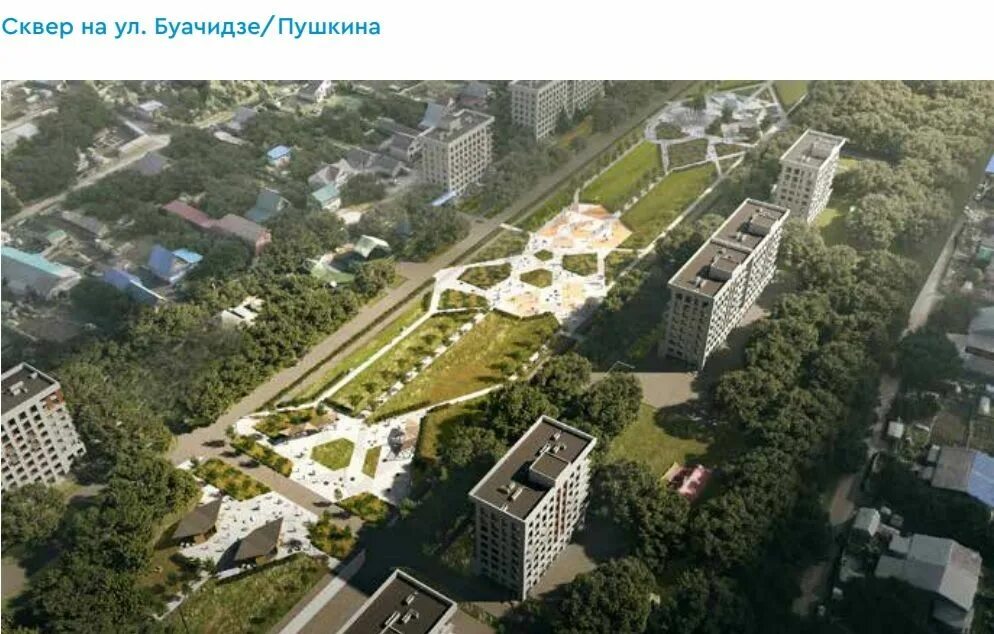 Два ставрополя