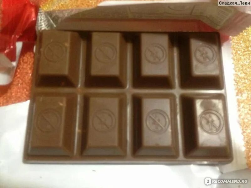 Ничего шоколада. Шоколад Nestle for men. Шоколад только для мужчин Нестле. Шоколадка ничего. Нестле шоколад для мужиков.