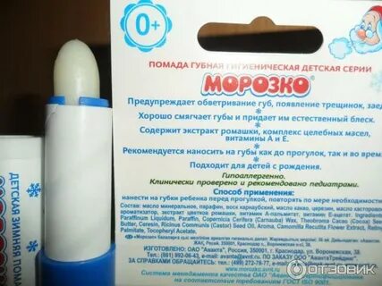 Какая гигиеническая