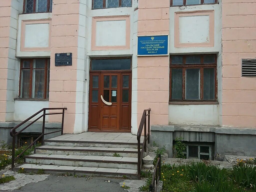 Копейск улица ленина. Ленина 50 копейск организации. Копейск ул ленина 50. Копейск ленина 7. Копейск ул ленина 50.