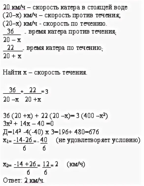 Дробно рациональные уравнения 8 класс контрольная работа. Дробно рациональные уравнения 8 класс контрольная работа