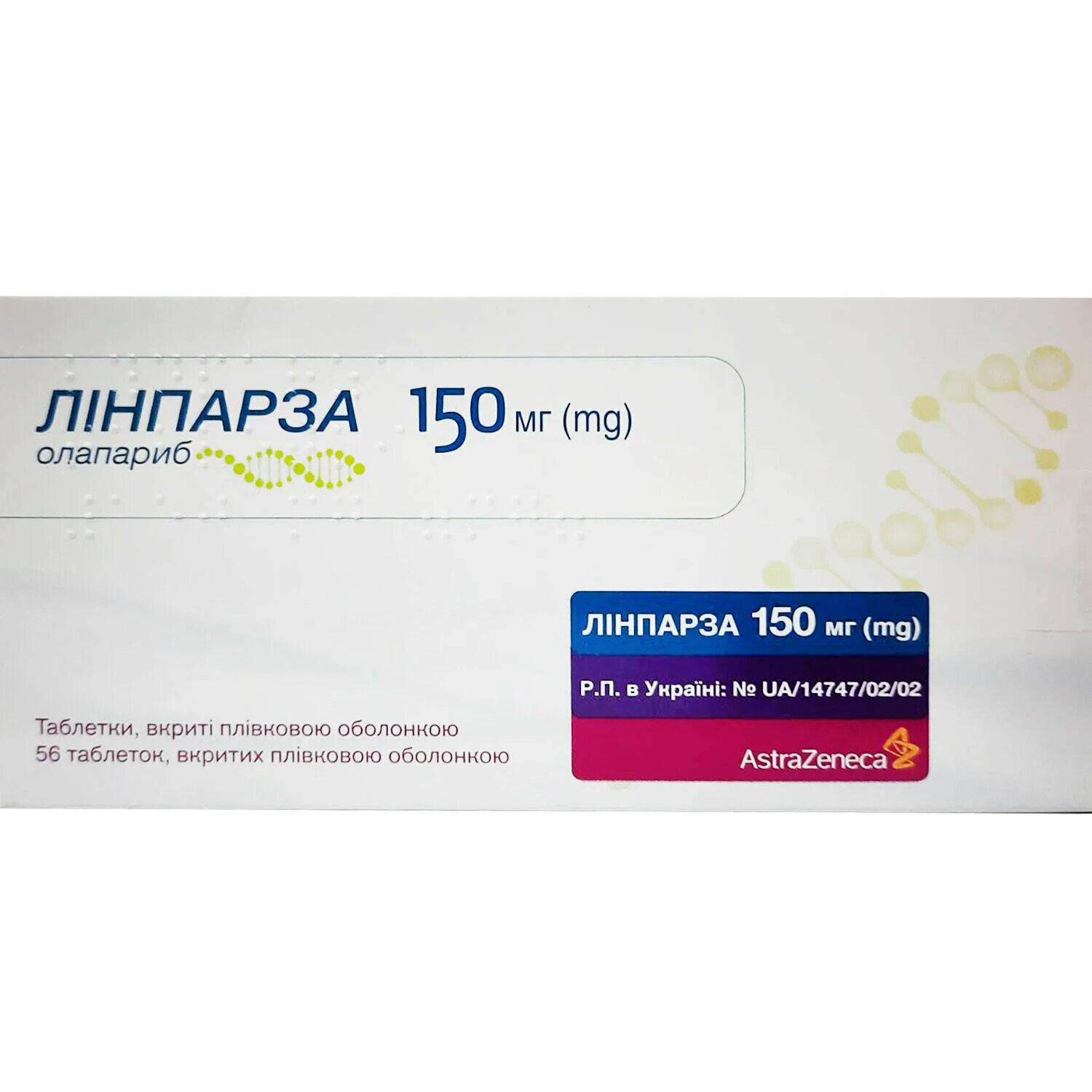 Линпарза таблетки 150 мг фото Олапариб 150 Мг Цена