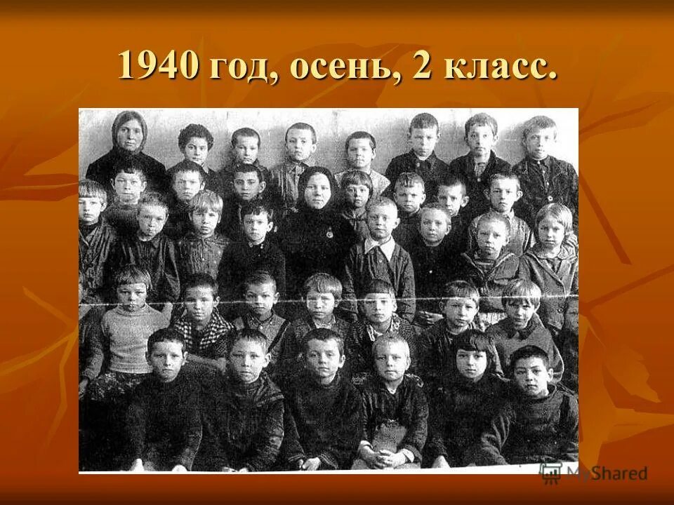 1939 год школа. Дети идут в школу 1 сентября 1939 года. 1939 Год школа для девочек 2 Нижний Новгород. 1 Сентября 1939 что произошло с детьми которые шли в школу.