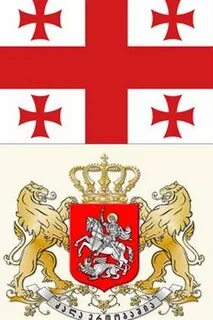 Герб грузии