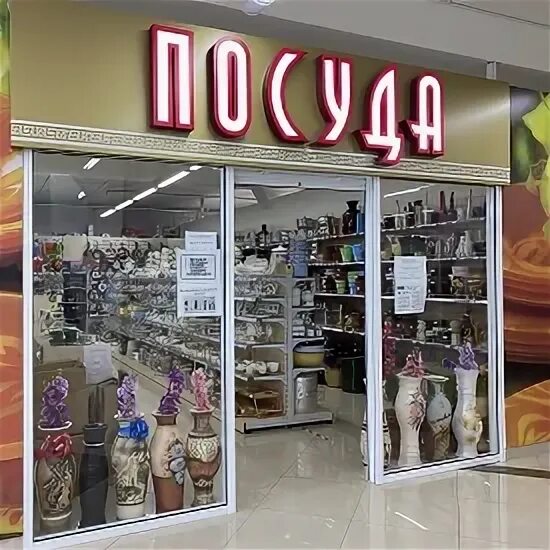 Тц пятница. Тц пятница