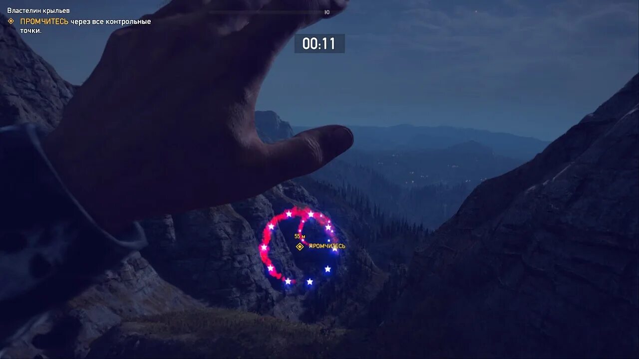 Костюм крыло far cry. Костюм крыло far cry 6. костюм крыло far cry 5 фото 4k. где взять костюм крыло в far cry 5. костюм крыло far cry 4 как получить.