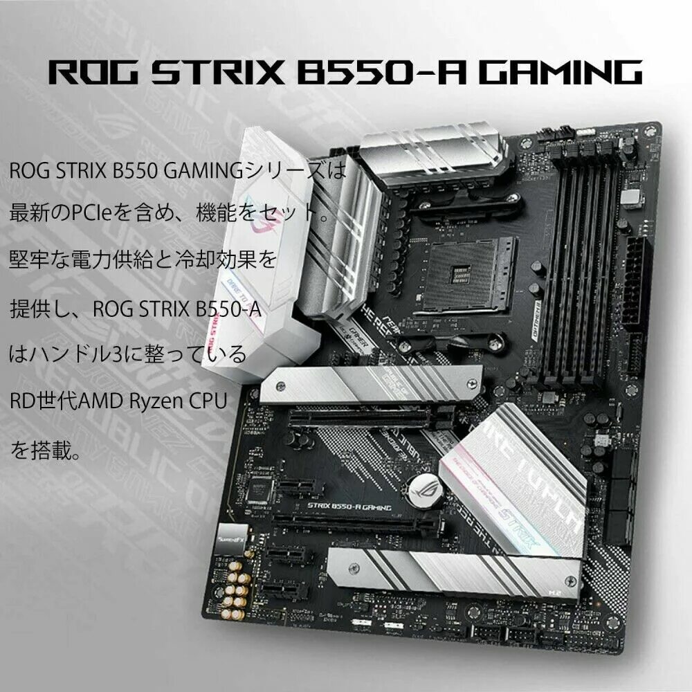 Материнская плата ASUS ROG am4. E-ATX am4. Материнская плата 550. Am4 материнская плата White.