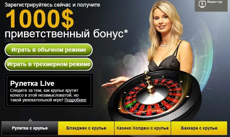 Масочный режим в вузах. Сегодня зарегистрировались. Зарегистрируйся на сайте. Услуги татарстан. Загс село казанское казанского района.