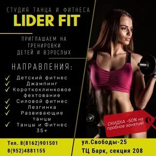 Be fit shop