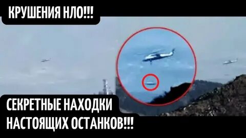 Про нло инопланетян документальное
