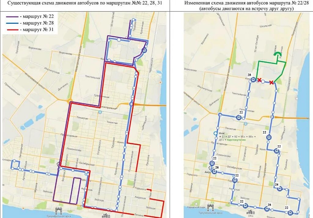 Новый маршрут 28. Автобус 39 маршрут Благовещенск. Схема общественного транспорта. Схема движения автобусов. Меняются схемы движения общественного транспорта.