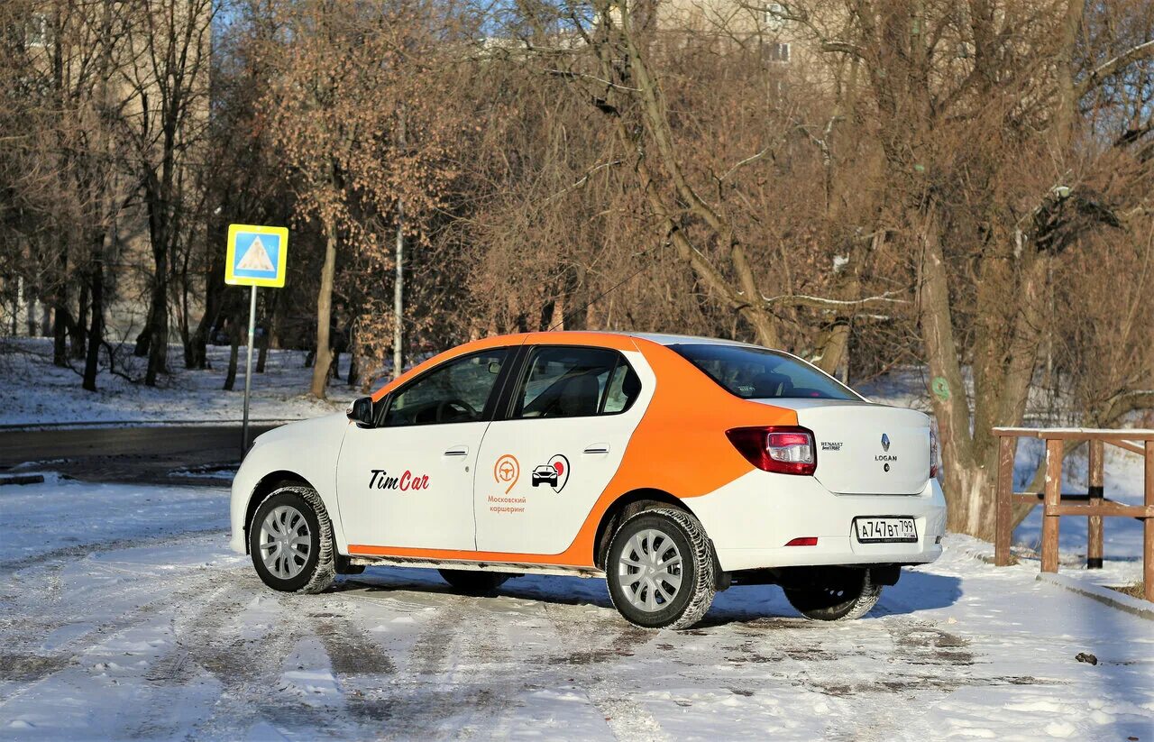 Карусель каршеринг. Каршеринг в Москве. Каршеринг звезда. Одноместный каршеринг. Красный каршеринг