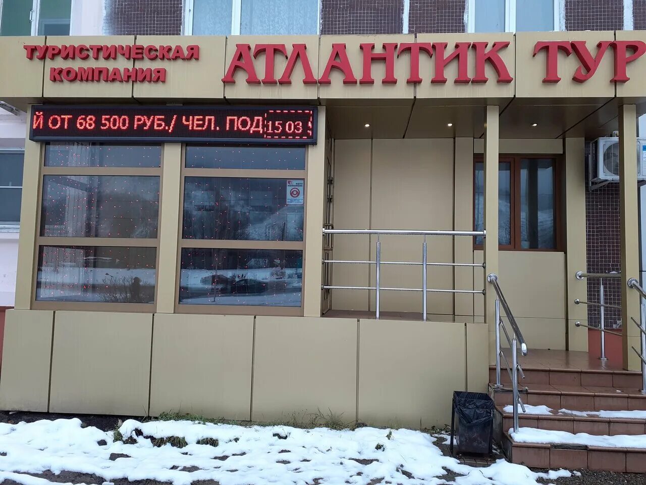 Шахтеров 33 новокузнецк. Междуреченск проспект шахтеров 23. Сдэк междуреченск шахтеров. Сдэк междуреченск пушкина 25. Проспект шахтеров 37 междуреченск.