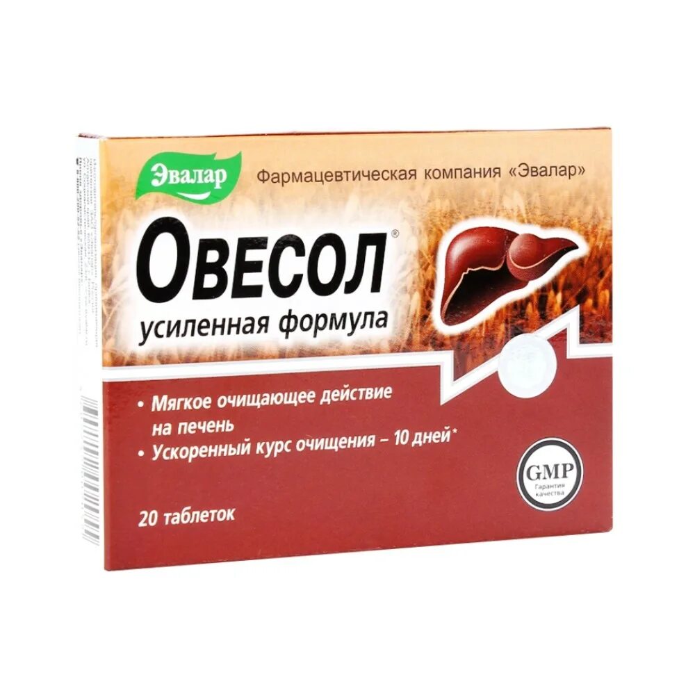 Таблетки для печени овесол отзывы. Овесол усиленная формулы 20 таб. Эвалар Овесол. Эвалар Овесол таблетки. Эвалар Овесол усиленная формула.