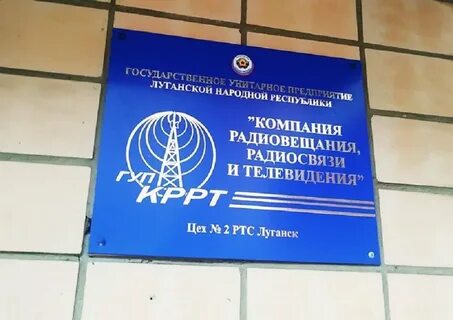 Компании лнр