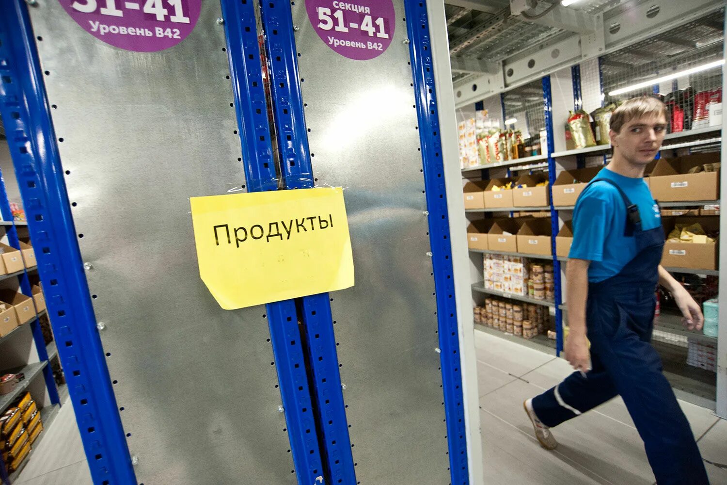 Интернет продукты озон. OZON продукты. OZON доставка продуктов. Озон продукты доставка. Озон Фреш магазин.