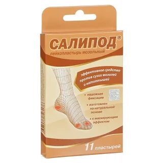 Средства от натоптышей на ступнях эффективные