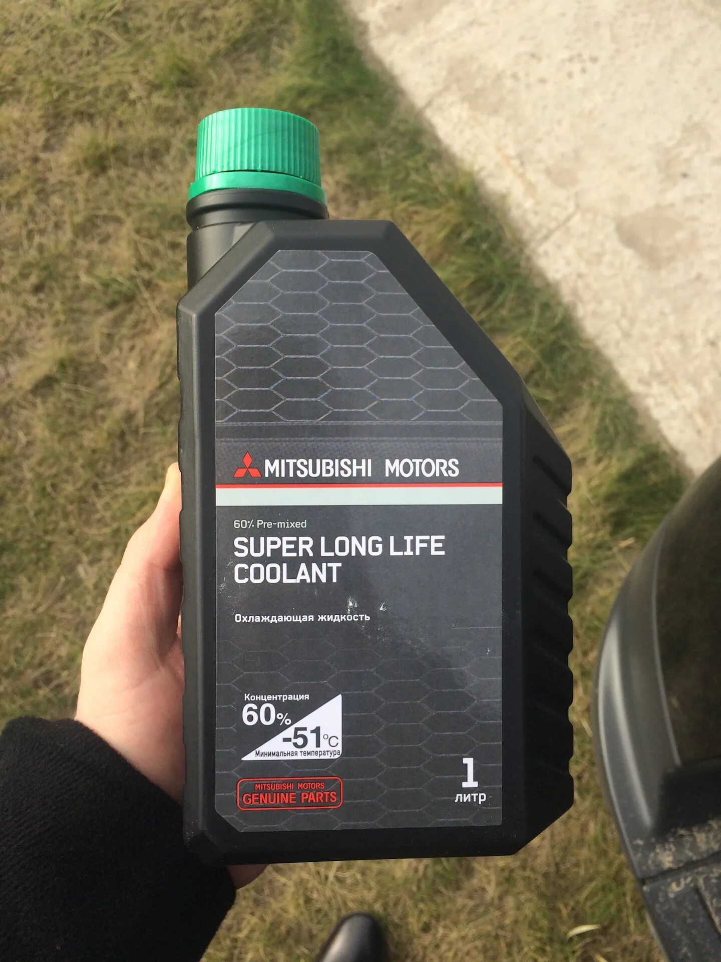 Genuine super long life coolant. Mitsubishi super long Life Coolant Premium. Mitsubishi Motors Genuine super long Life Coolant Premium. Mitsubishi super long Life Coolant Premium g12. Super long Life Coolant Mitsubishi mz381032.