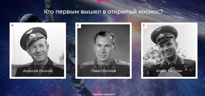 Кто первым полетел в открытый космос. Леонов вышел в открытый космос Беляев.