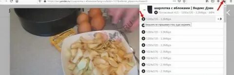 Дзен интернет новости