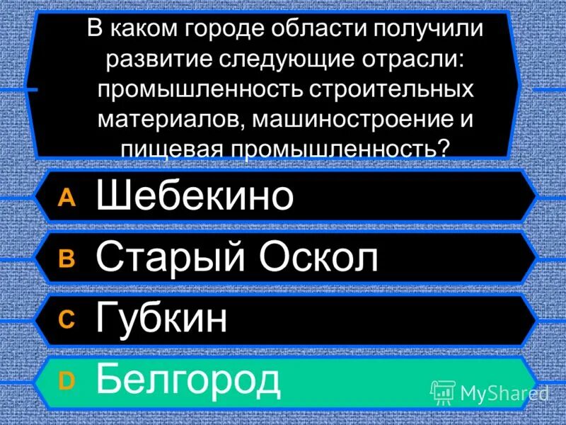 Производство серы. Какие из следующих моделей являются информационными. Основные центры россии по химической промышленности таблица. Виды правоотношений с примерами. Перечислите основные отрасли права рф.