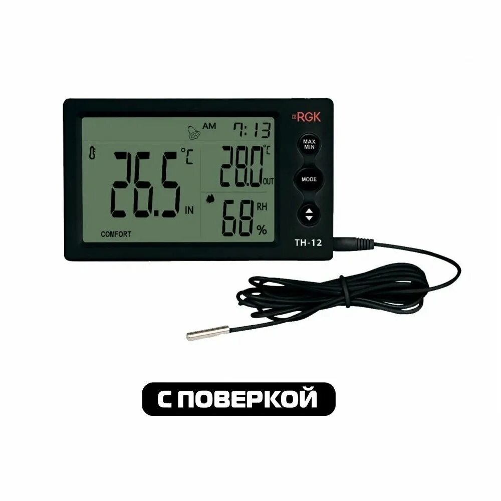 5021. Производители термогигрометров. Rgk термогигрометр rgk th-20. Термогигрометр tfa. Термогигрометр озон.