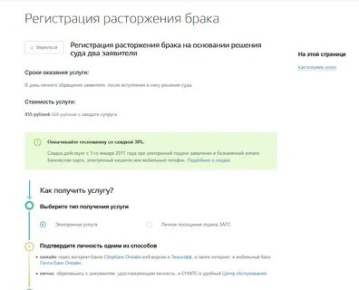 Р о подать заявление