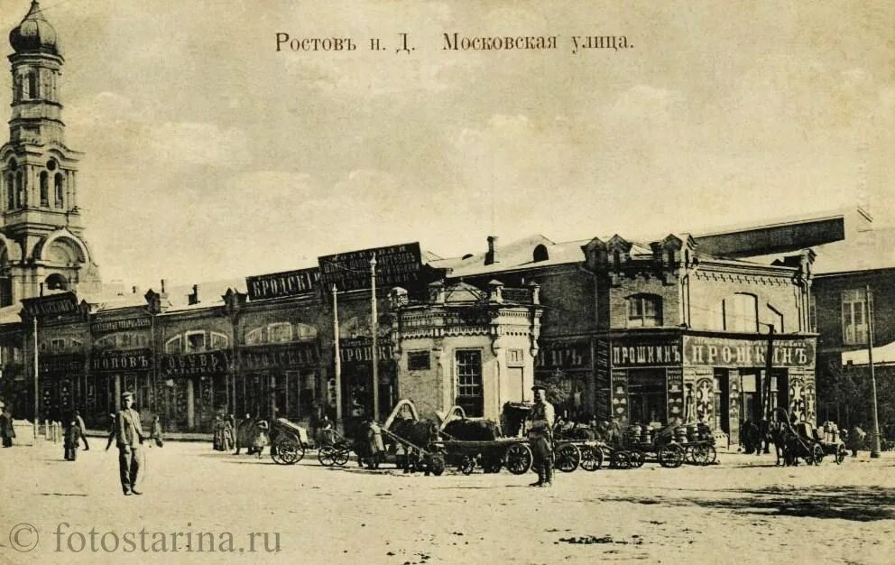 вокзал 1917 ростов на дону года. ростов 1917. ростов 1917. ростов-на-дону 1917г. ростов в 18 веке.