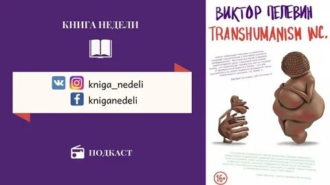 Книга инк