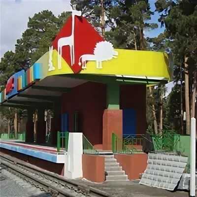 Детская железная дорога новосибирск зоопарк. Новосибирский зоопарк джд. Зоопарк омаха. Трогательный зоопарк волгоград. Вокзал зоопарк.
