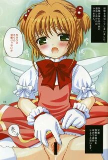 Cardcaptor sakura hentai Job 2.