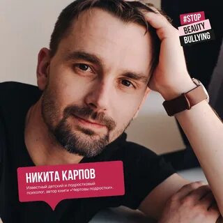 Чертовы подростки