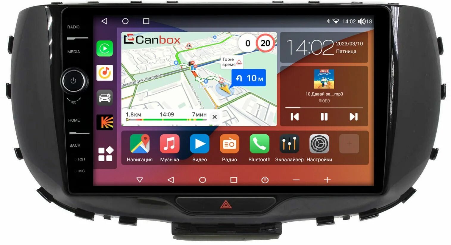 Canbox h line android 10