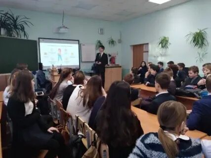 Школа 47 чита