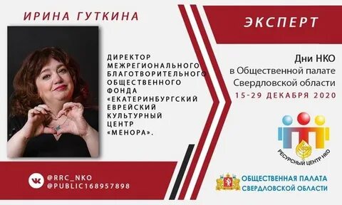 Межрегиональный общественный благотворительный фонд