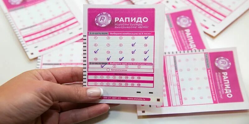 Рапидо 2.0 архив проверить результаты лотерей. Столото лотерея Рапидо. Билет Рапидо. Выигрыш в лотерею Рапидо 2.0. Выигрыш в Рапидо.